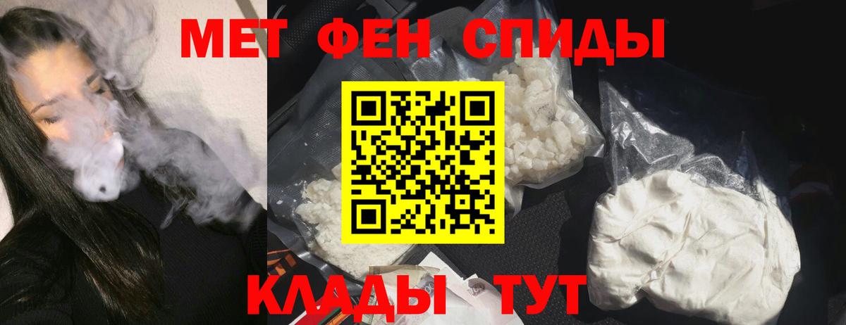 Amphetamine VHQ Алушта