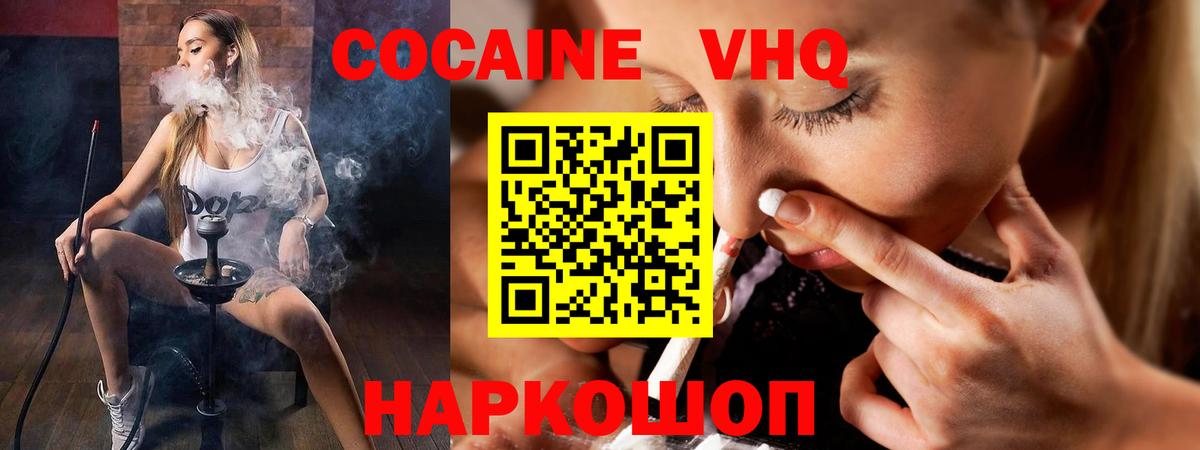 Cocaine Боливия Алушта