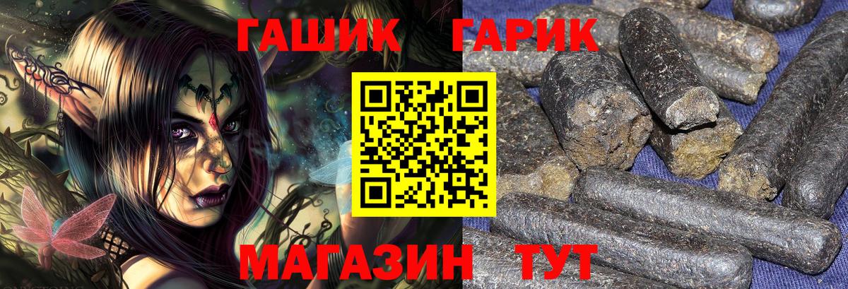 Гашиш AMNESIA HAZE  ГАШ  Алушта  ГАШ хэш  Вход с VPN 