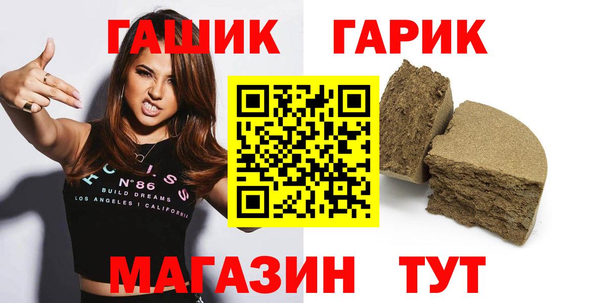 ГАШ индика сатива Алушта