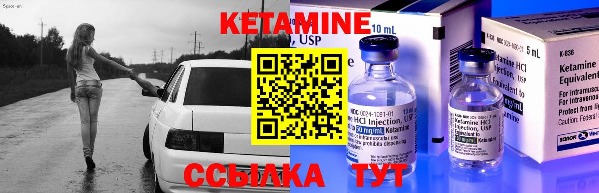 Кетамин ketamine  КЕТАМИН ketamine  Алушта  OMG рабочий сайт  Вход с VPN 
