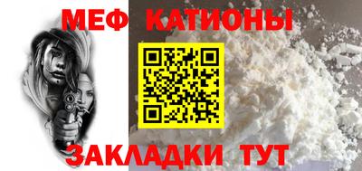 MESCALINE Камень-на-Оби