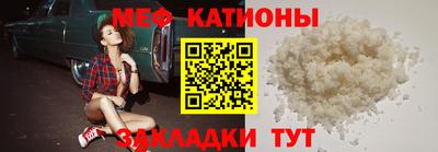 мефедрон VHQ Каменск-Уральский