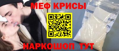 мефедрон VHQ Каменск-Уральский