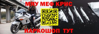 твердый Каменск-Шахтинский