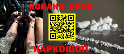 MESCALINE Камень-на-Оби