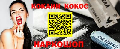 мефедрон VHQ Каменск-Уральский