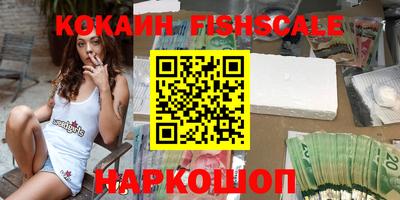 мефедрон VHQ Каменск-Уральский