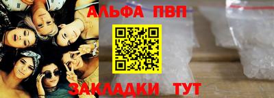 мефедрон VHQ Каменск-Уральский