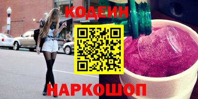 мефедрон VHQ Каменск-Уральский