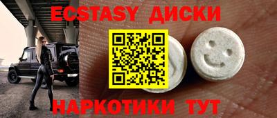 твердый Каменск-Шахтинский