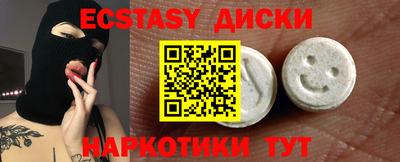 твердый Каменск-Шахтинский