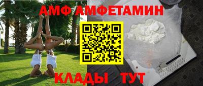 мефедрон VHQ Каменск-Уральский
