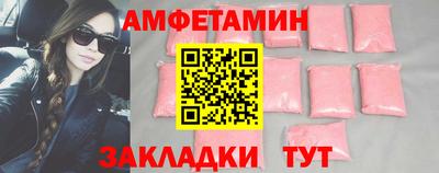 мефедрон VHQ Каменск-Уральский