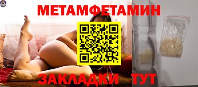 мефедрон VHQ Каменск-Уральский