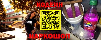 MESCALINE Камень-на-Оби