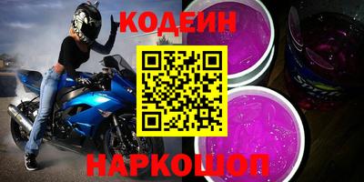 MESCALINE Камень-на-Оби