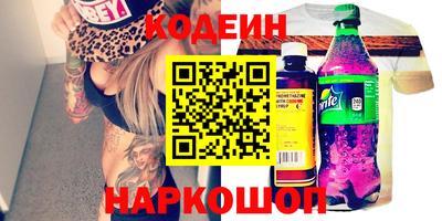 мефедрон VHQ Каменск-Уральский