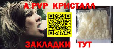 MESCALINE Камень-на-Оби