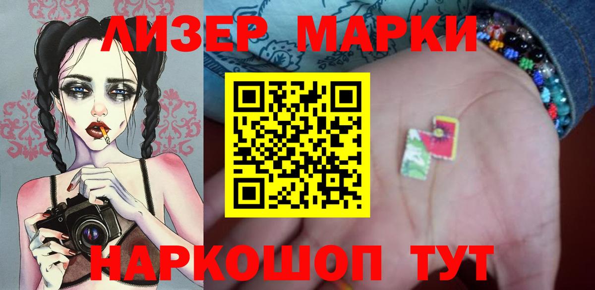 ЛСД экстази кислота  МЕГА как войти  ЛСД экстази  LSD-25 экстази кислота  Алушта  Вход с VPN 