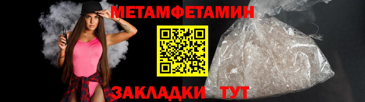 Первитин Декстрометамфетамин 99.9% Алушта