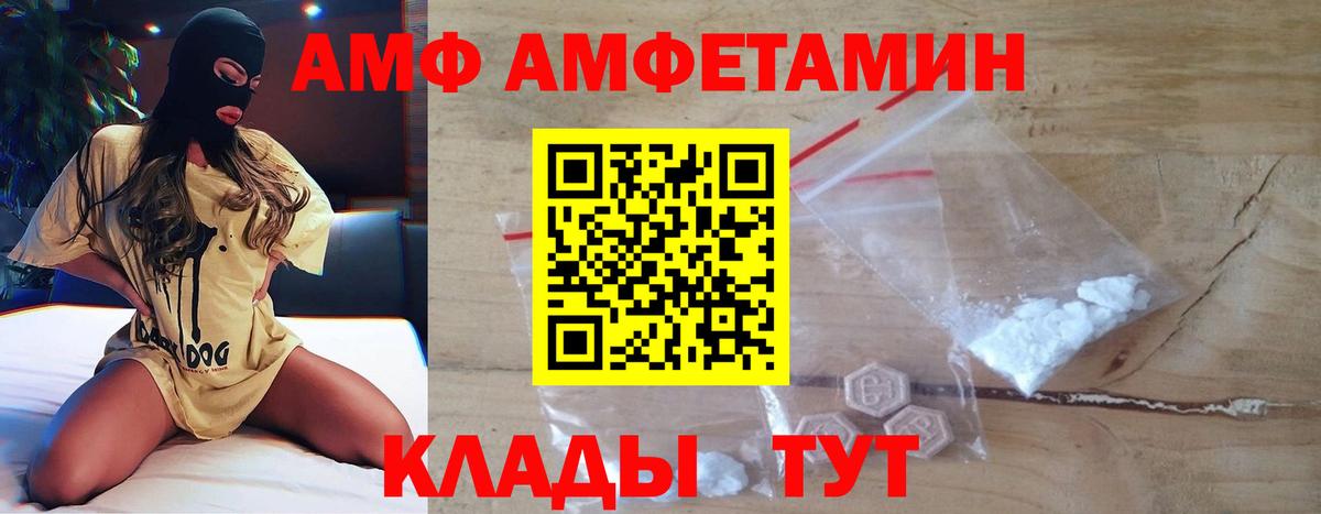 Метамфетамин мет  Метамфетамин мет  Алушта  Вход с VPN 