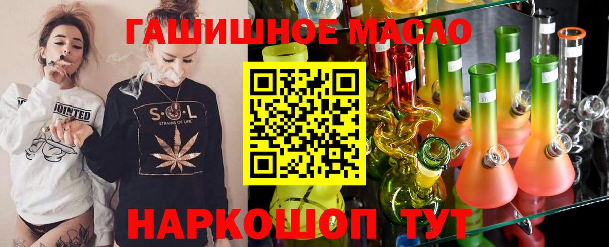 Дистиллят ТГК Wax Алушта