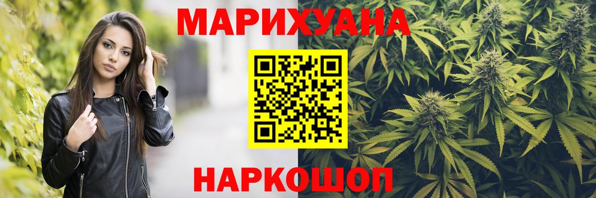 Бошки марихуана MAZAR  Марихуана THC 21%  Вход с VPN  МАРИХУАНА MAZAR  Алушта 